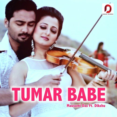 Mausumi Das Songs MP3 Download